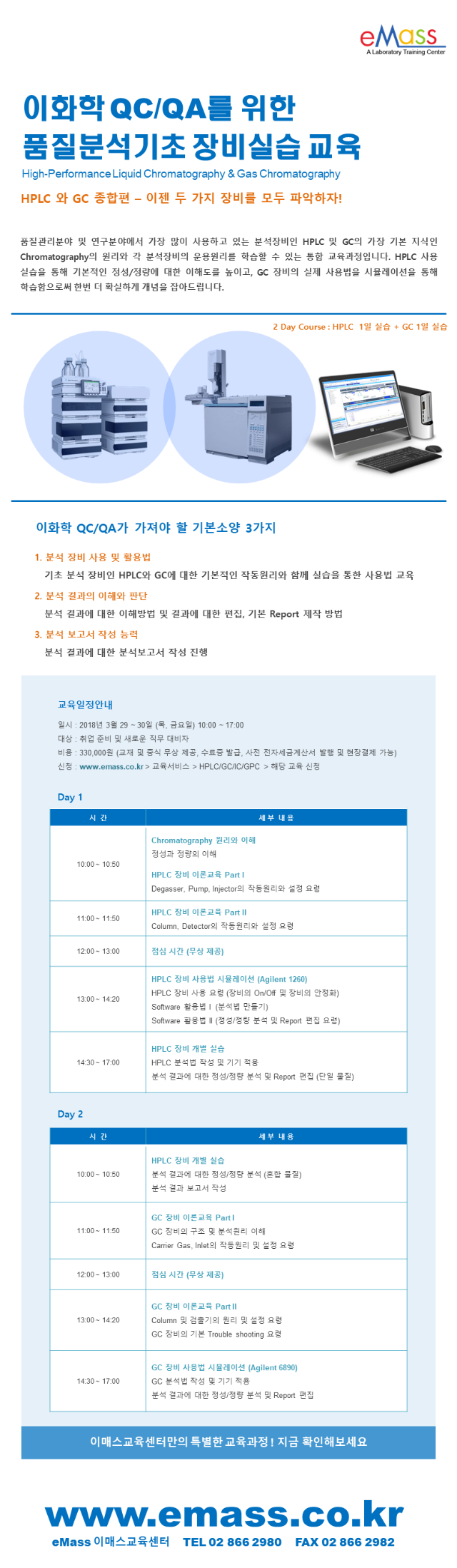 180322 2.png