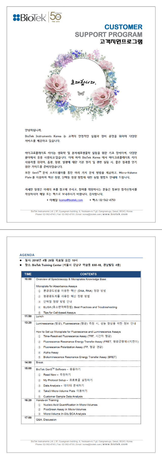 180328 7.png