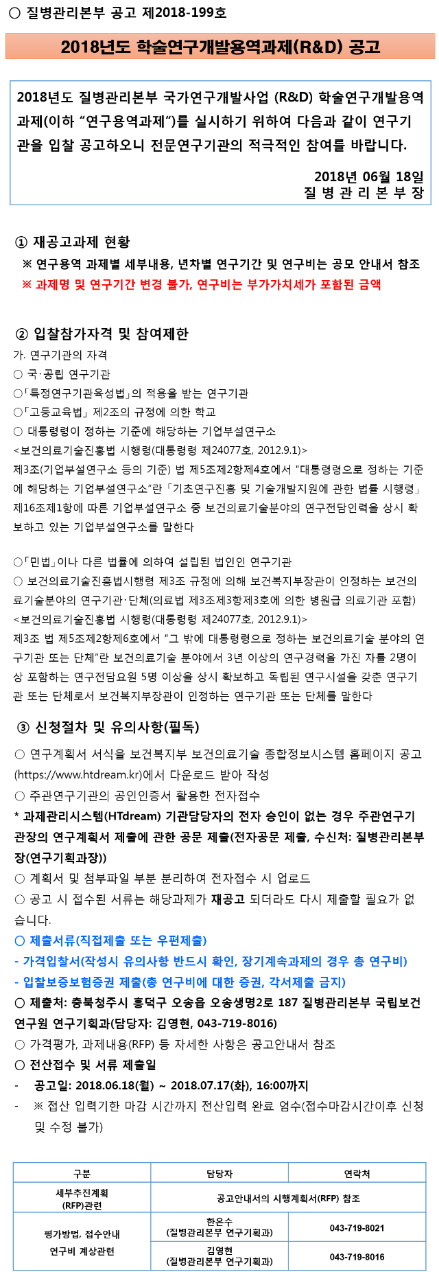 EDITOR_201806181003443460.png