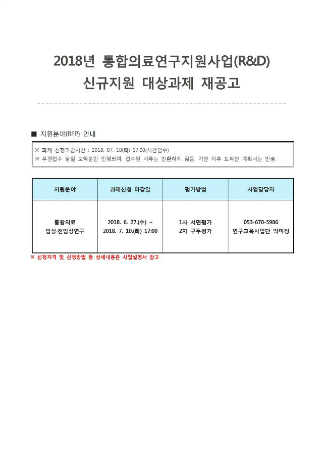 의료임상.jpg