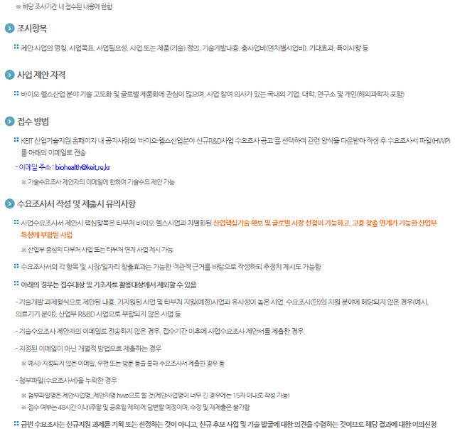 헬스케어 untitled.png