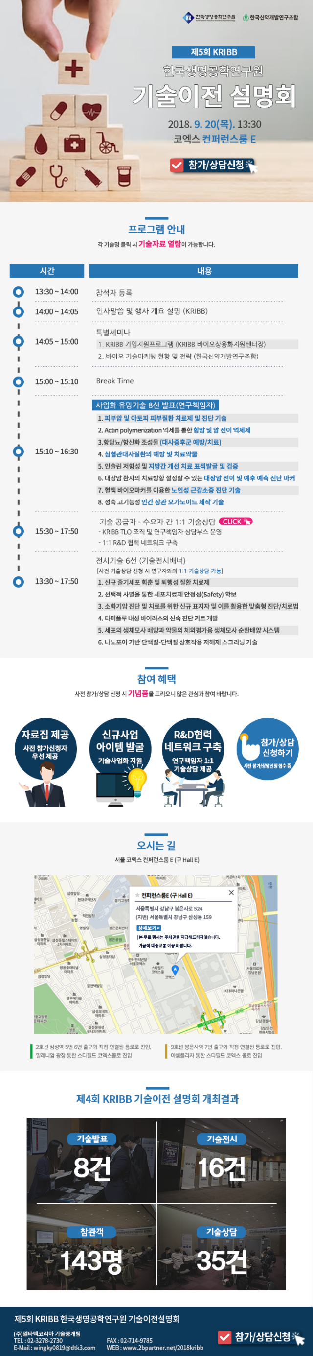 20180906.png