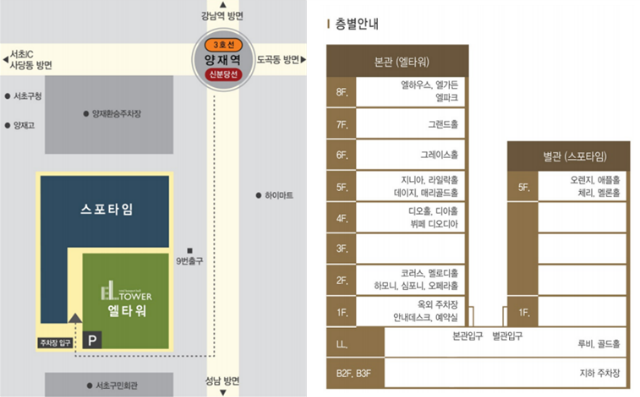 오시는길.png