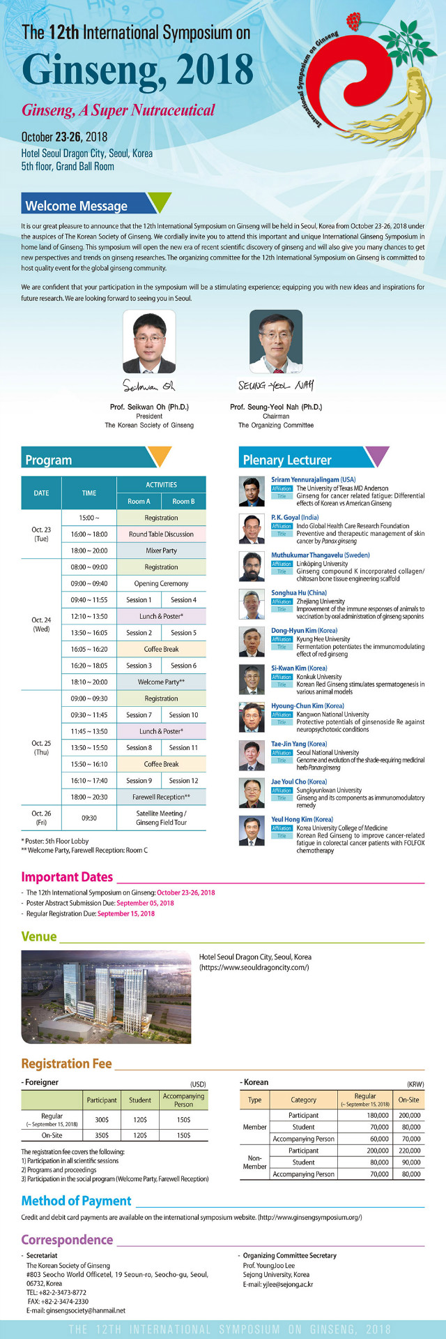 The 12th International Symposium on Ginseng, 2018.jpg