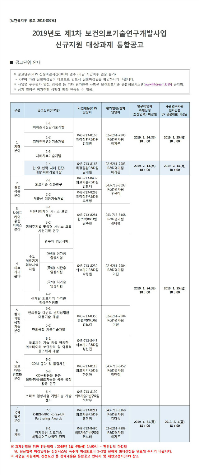 공고.jpg