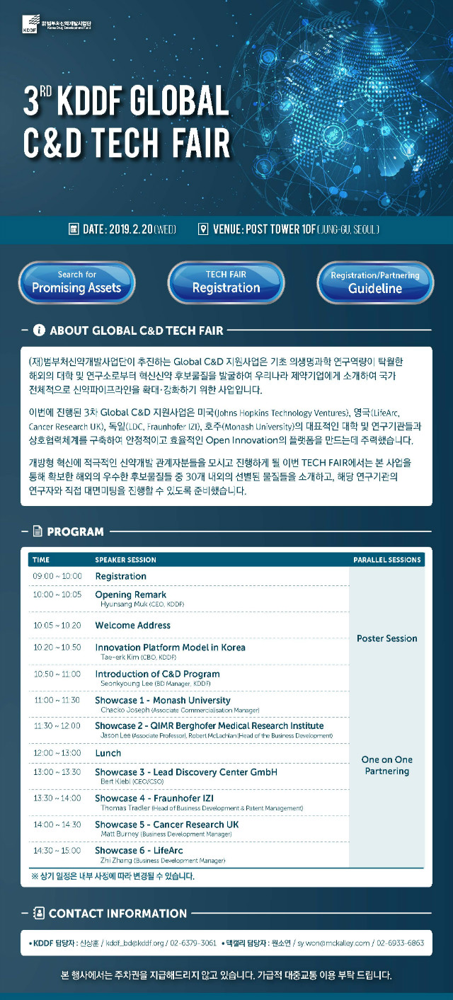 190116FINAL.jpg