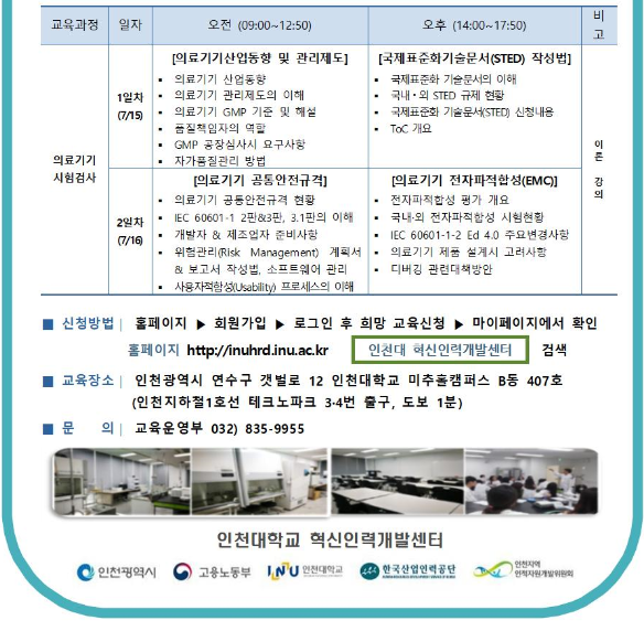 20190625_135606.png