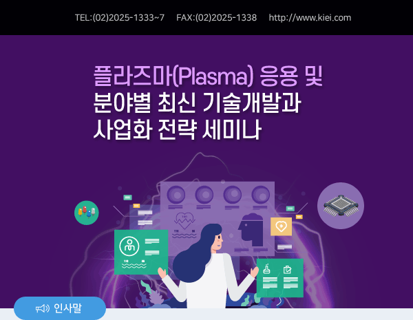 0617_plasma1.gif