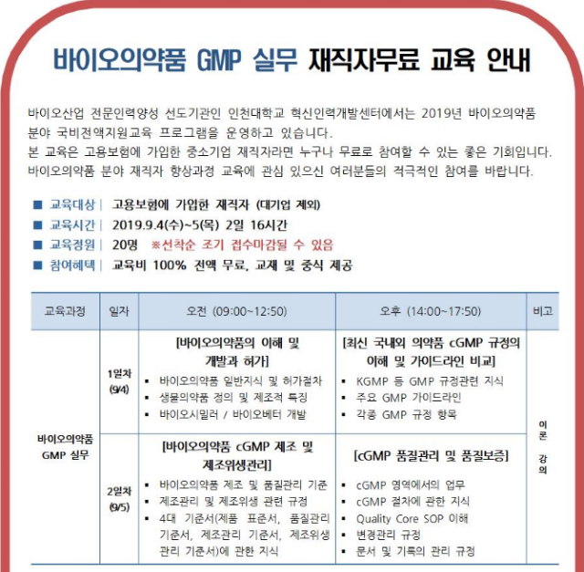 20190802_092924.png