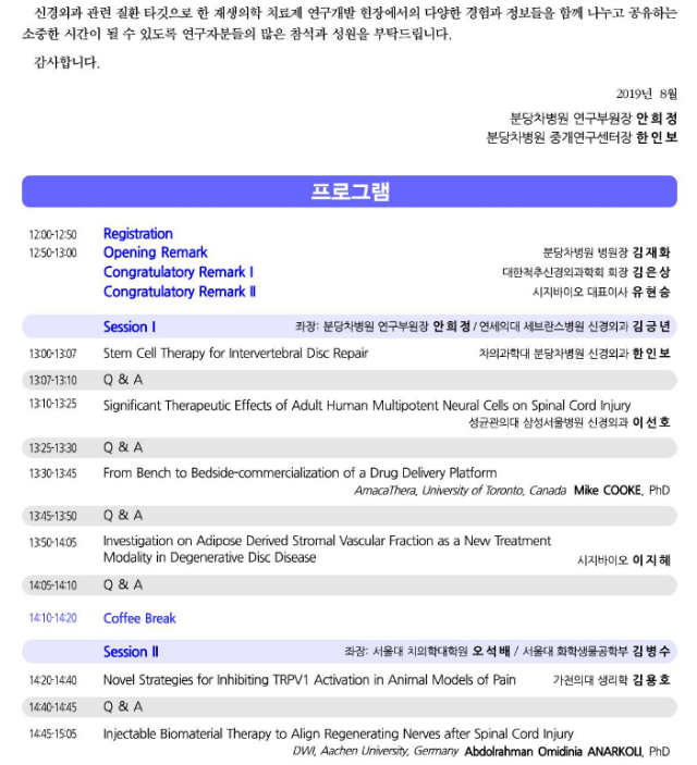 20190805_095621.png
