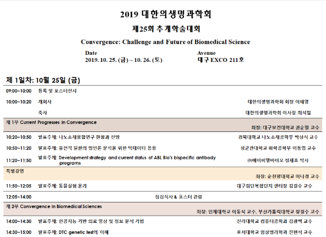 20190806_092506 - 복사본.png