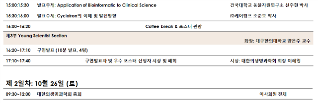 20190806_092527 - 복사본.png