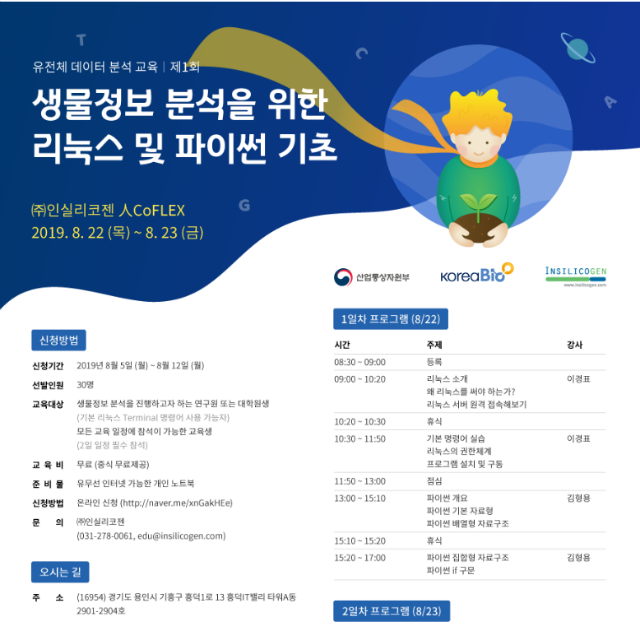 20190806_093505.png