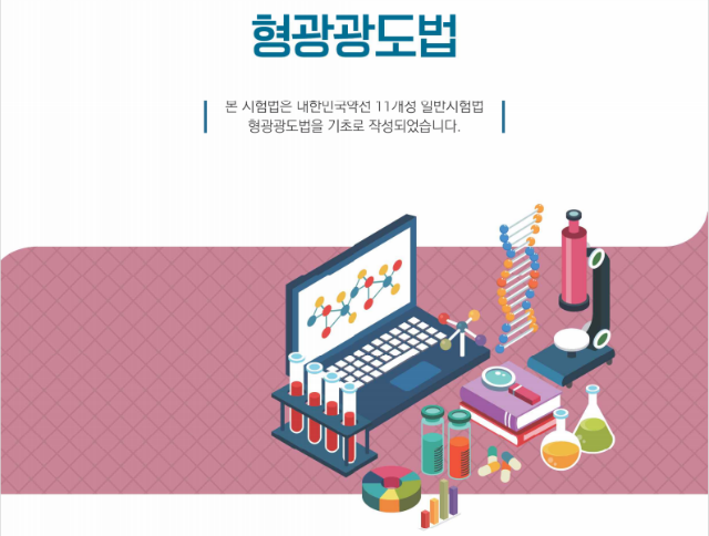 20190808_092942.png