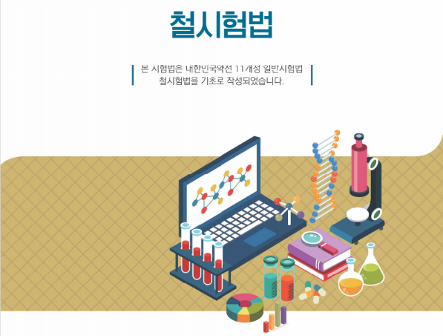 20190808_093108.png