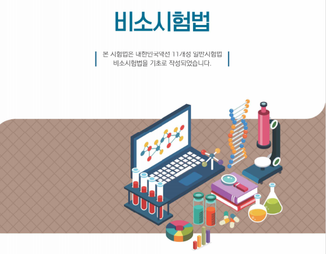 20190808_093126.png