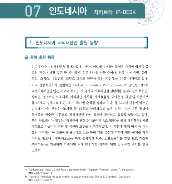 20190808_095629.png