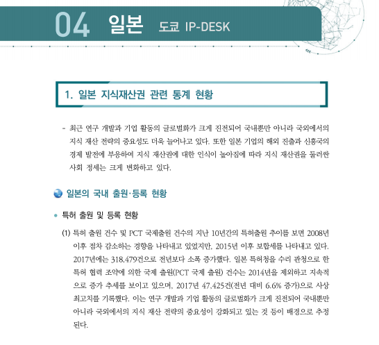 20190808_095833.png