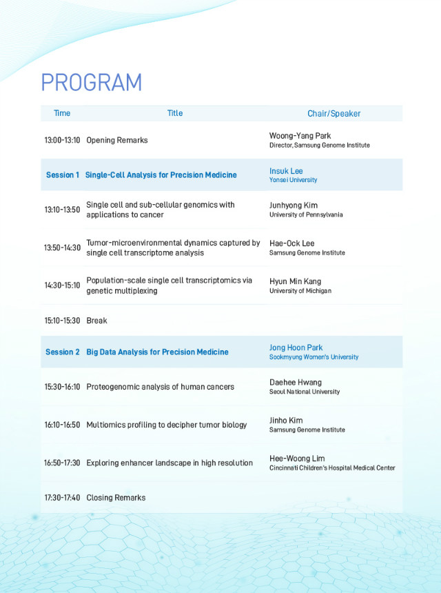 Program-800x1075.jpg