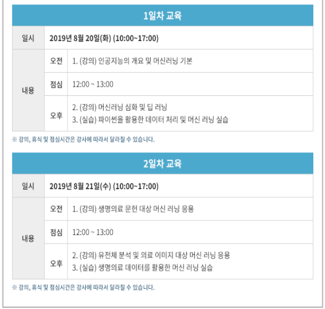 20190808_105111.png