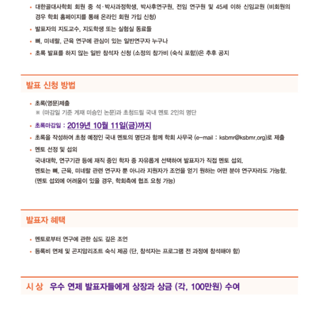 20190812_092759.png