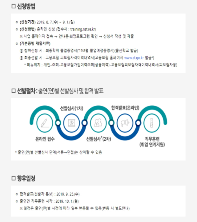 20190812_094753.png