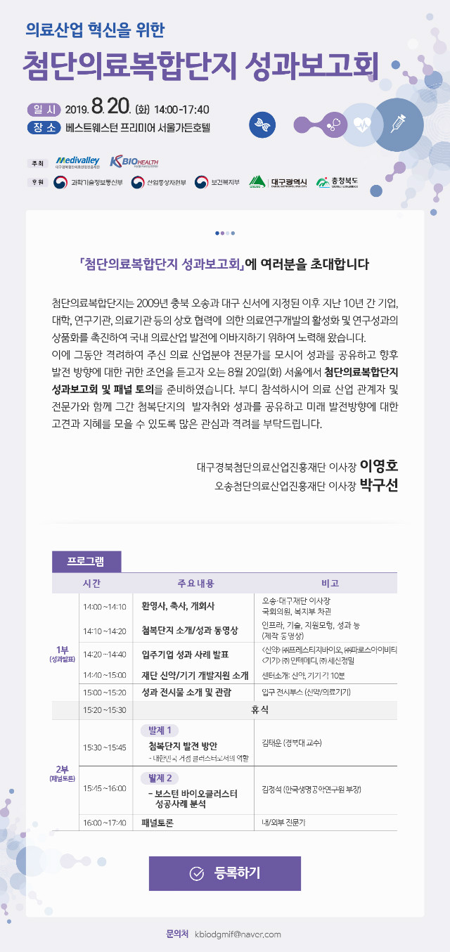 newsletter_0813.jpg