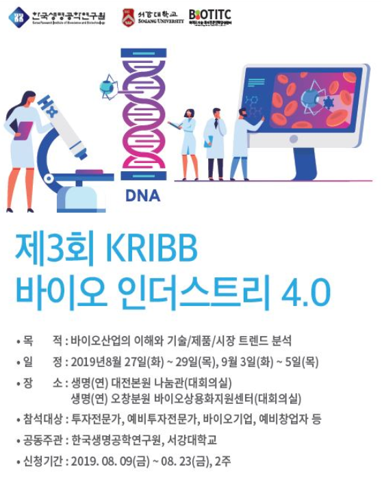 20190821_091729.png