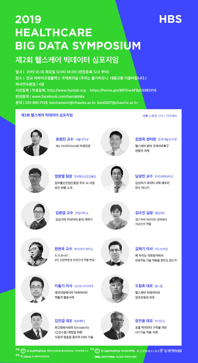 채용설명회.jpg