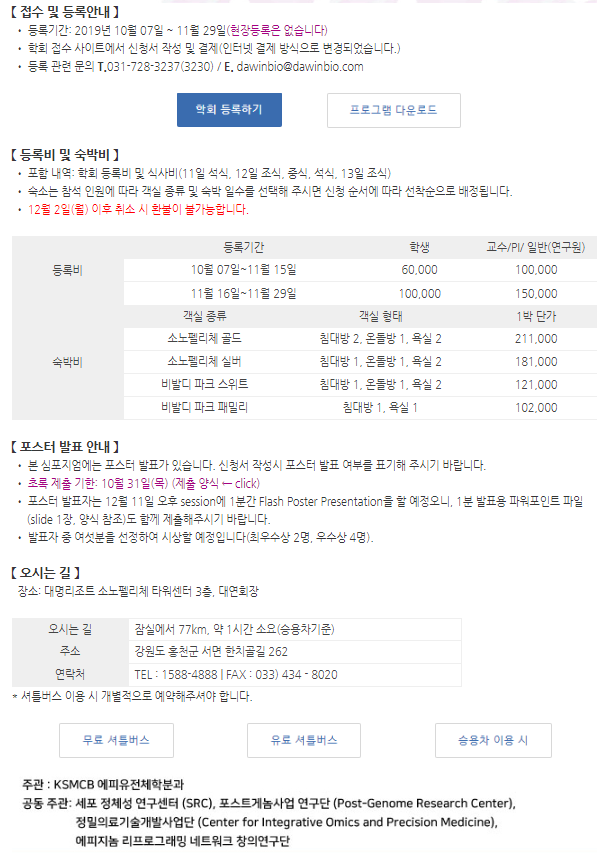 뇌졸중.PNG