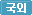 해외
