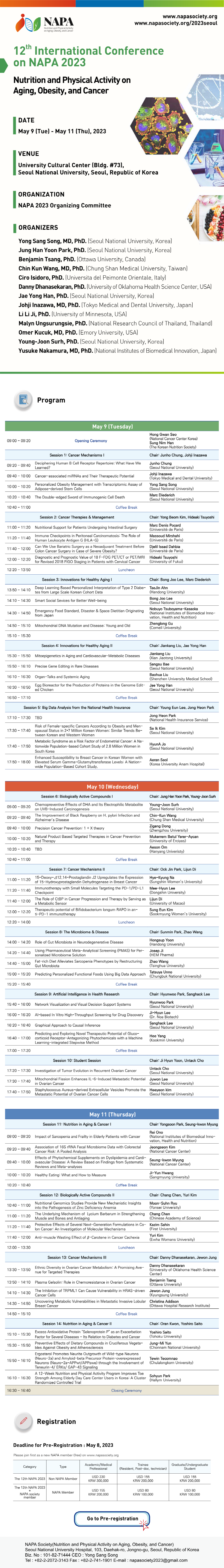 2023년 NAPA (Nutrition and Physical Activity on Aging, Obesity, and Cancer) Annual meeting