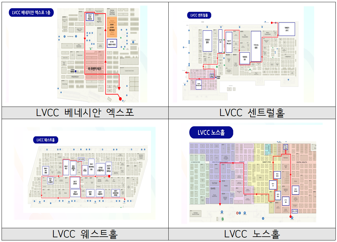 CES 2023 주요 전시장 이미지