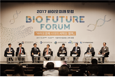 국제세션 패널토론 이미지