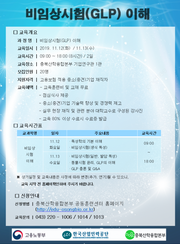 비임상.png