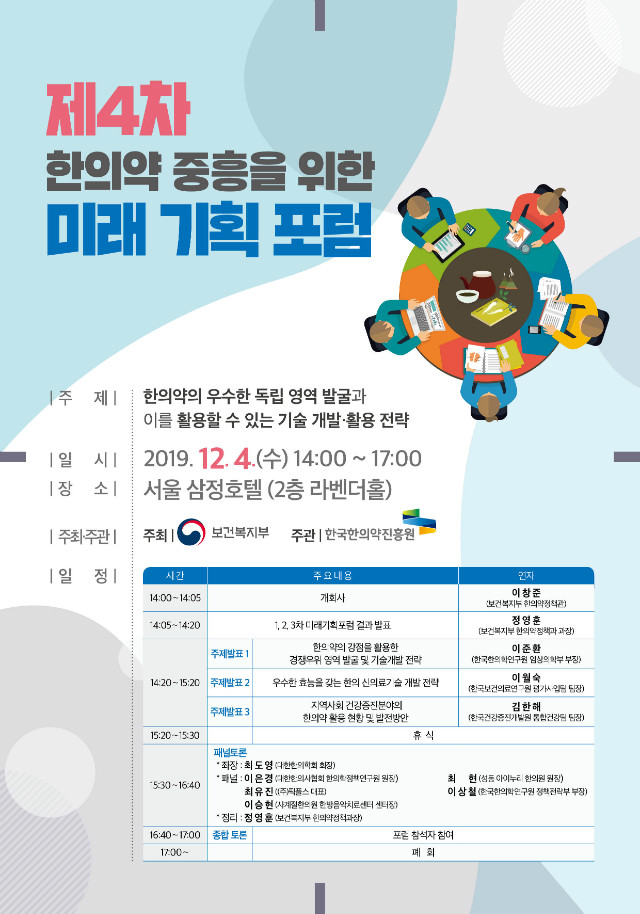 포스터_최종.jpg