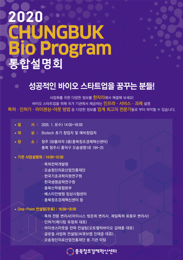 포스터_시안_최종_1.jpg