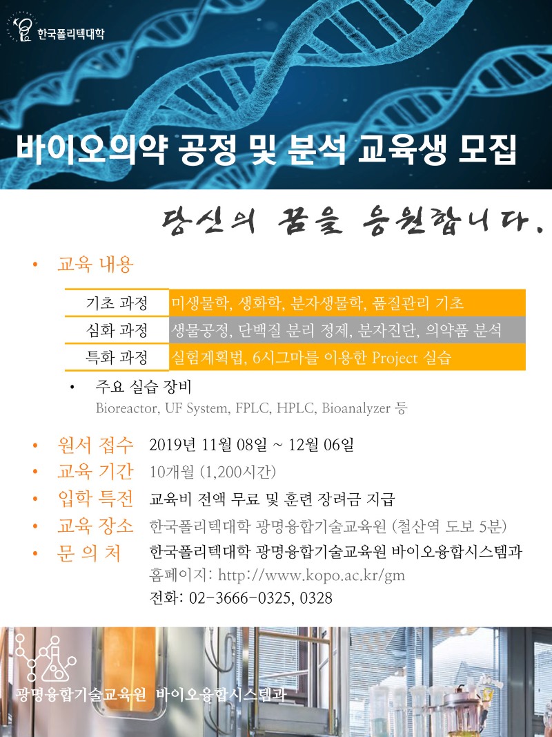 웹페이지홍보용leaflet.jpg