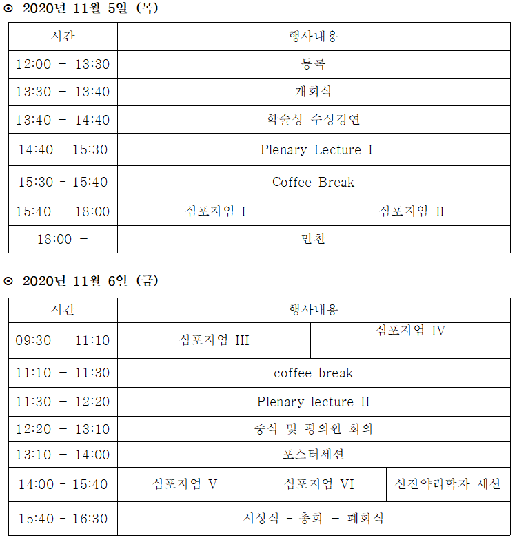 program200326.png