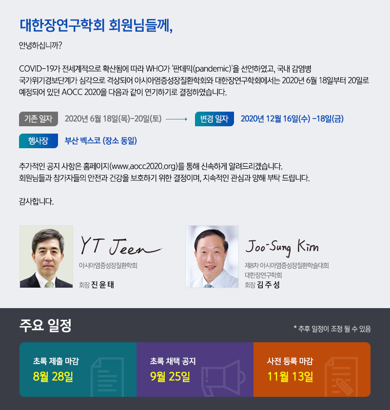 mail_kor_200323_03.jpg