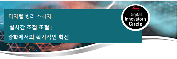Email_Header_Innovator_Circle___KO.png