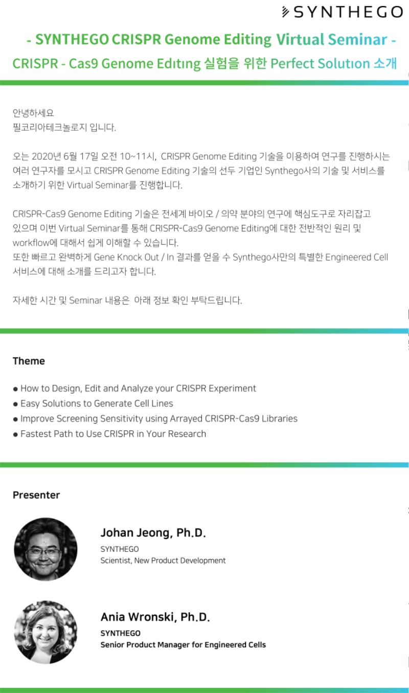 20200522_SYNTHEGO_CRISPR_Genome_Editing_Virtual_Seminar_1.jpg