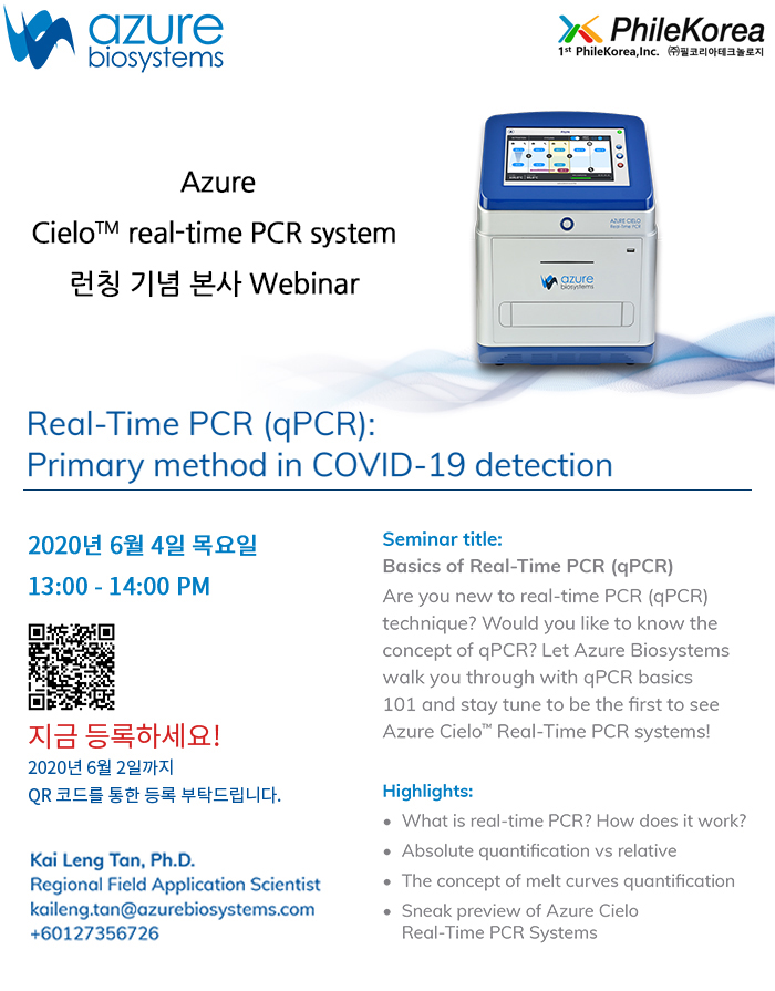 20200522_Azurewebinar_1.jpg