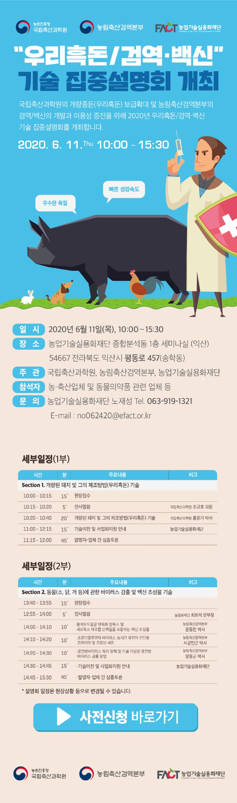 1591086441557.jpg
