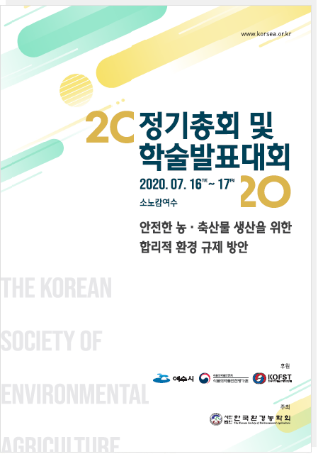 conference-poster.png