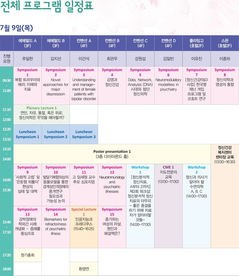 program_200611_01.jpg