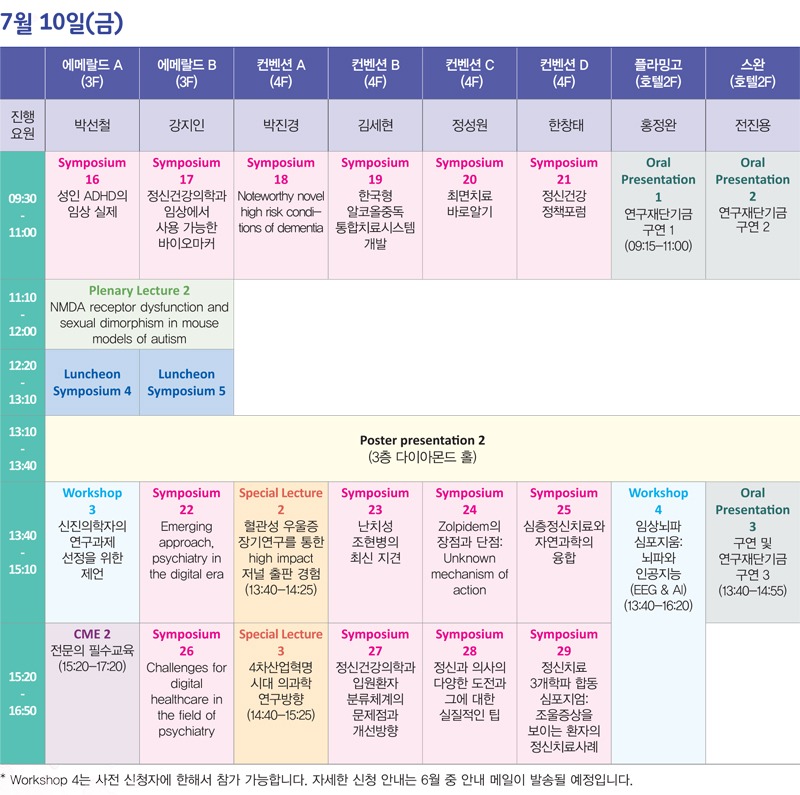 program_200611_02.jpg