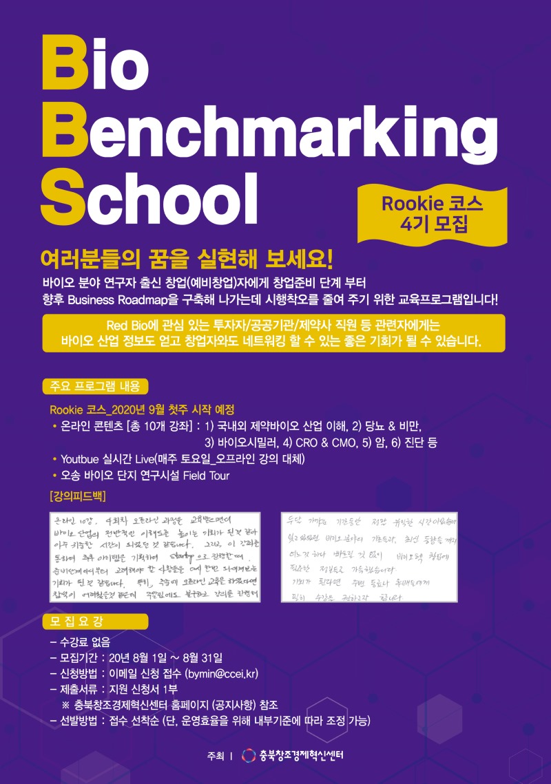 포스터 시안(최종).jpg