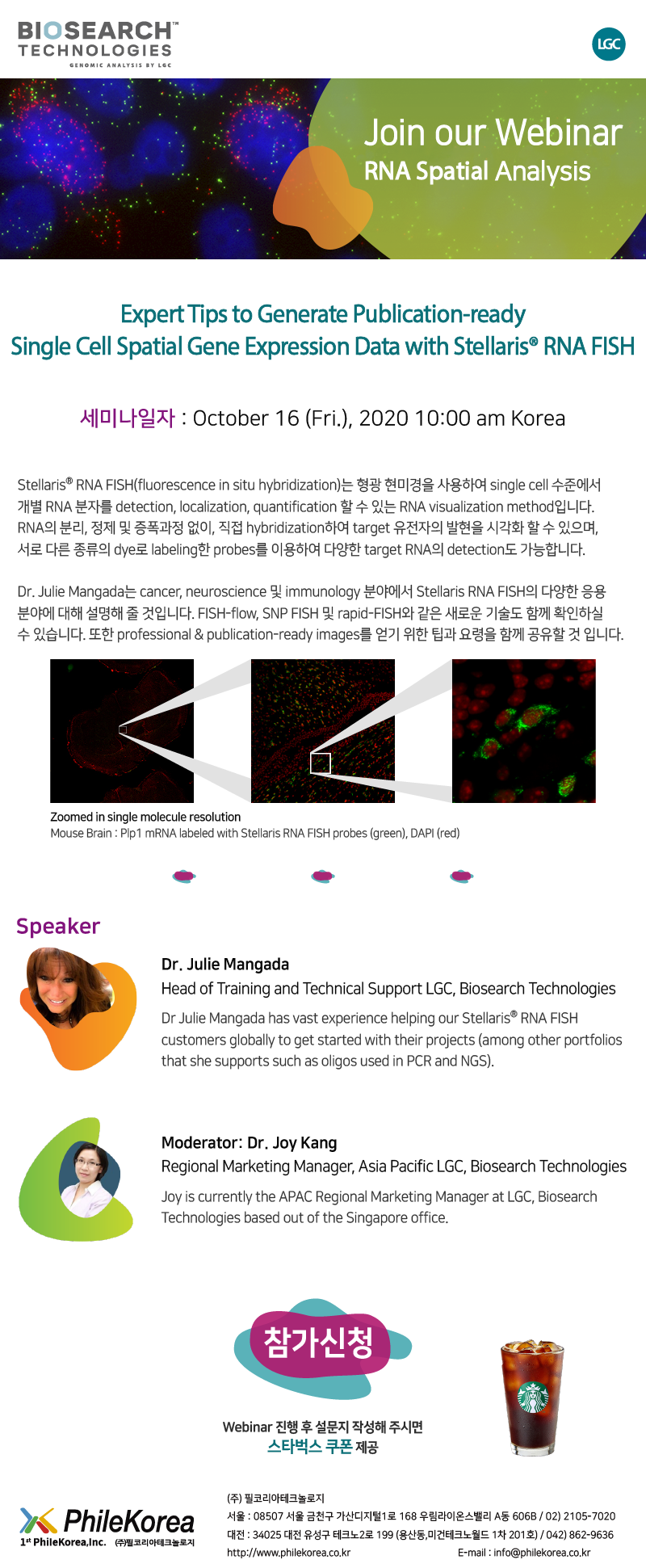 200923_Stellaris_RNA_FISH_Webinar_3.png
