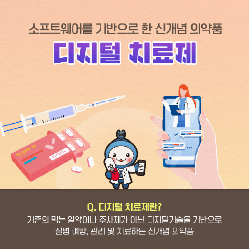 바이오인_레드바이오05.png